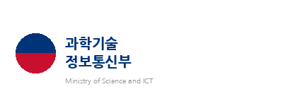 과학기술정보통신부